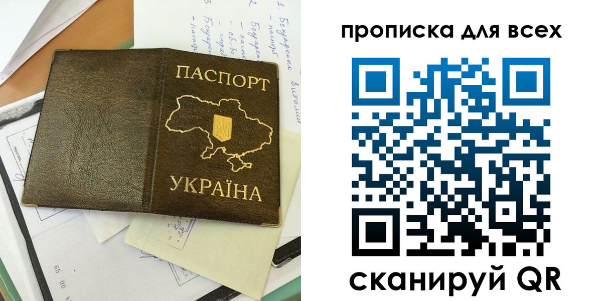 временная регистрация адрес в Нытве