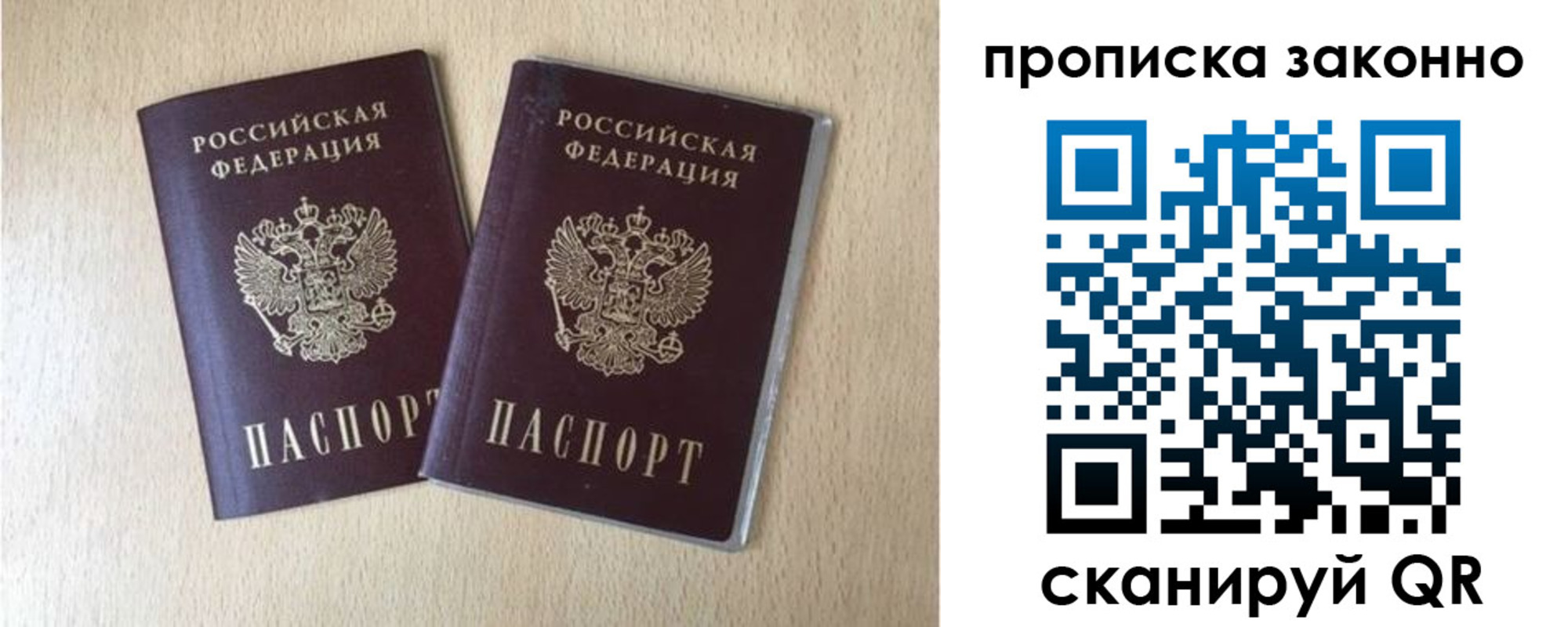 временная регистрация адрес в Нытве