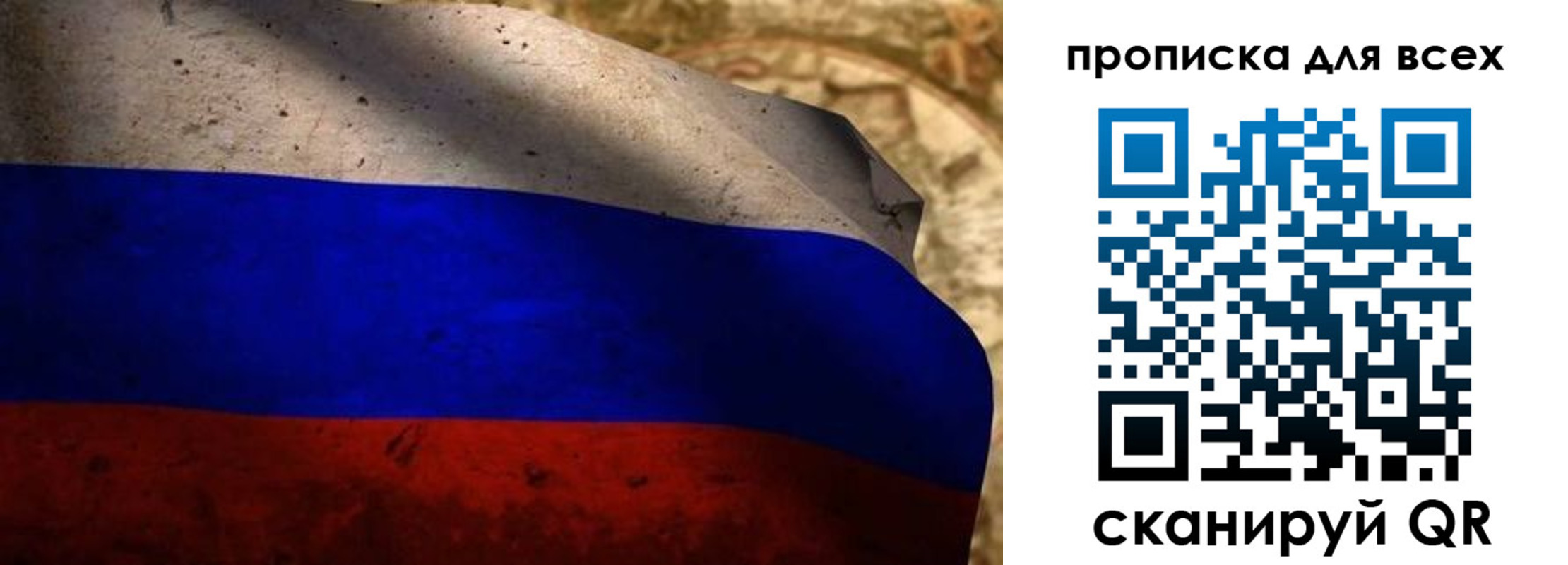временная регистрация гарантия в Нытве